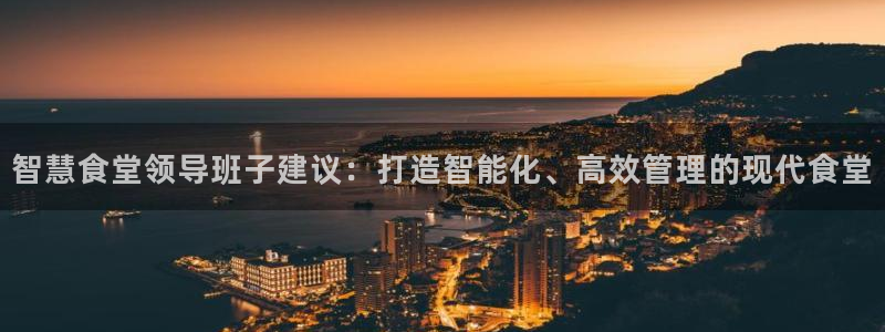 凯时app官网首页