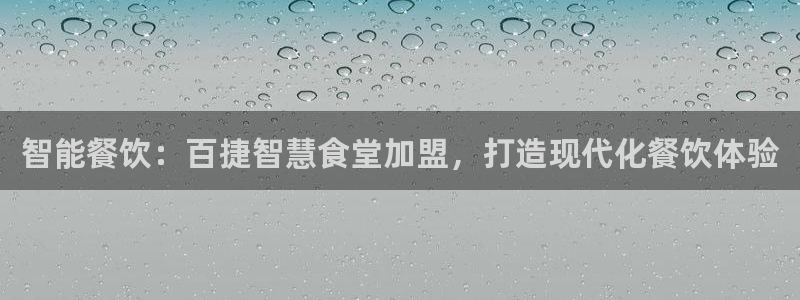 凯时国际娱乐官方网址