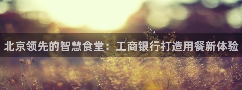 尊龙官方身高