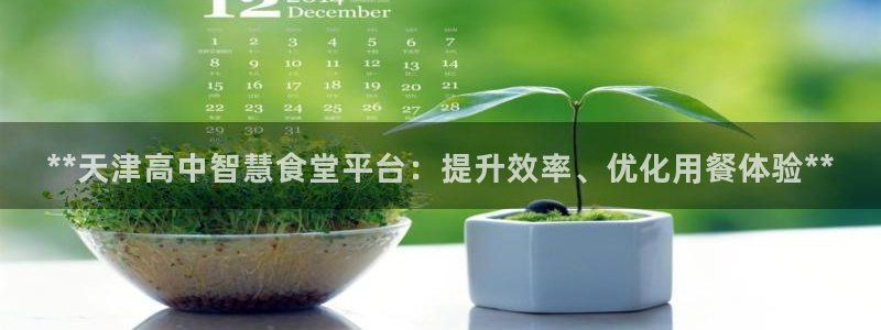 尊龙凯时存款多久到账