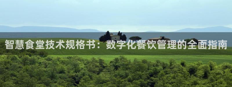 凯时国际app首页