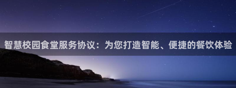 尊龙z6集团