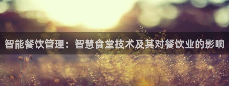 凯时平台官网RA来就送38