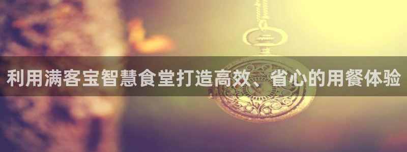 尊龙凯时 人生就是搏!平台