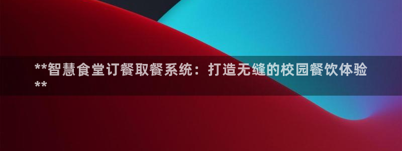 尊龙凯时台子