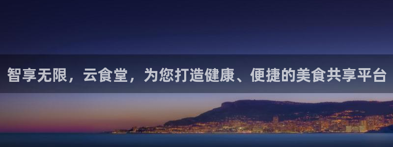 尊龙凯时注册地址