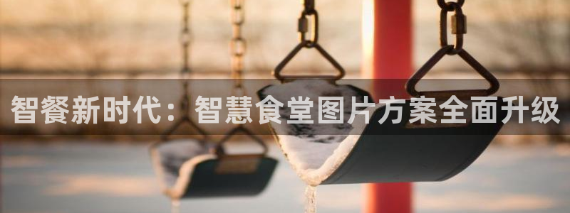 尊龙集团官网