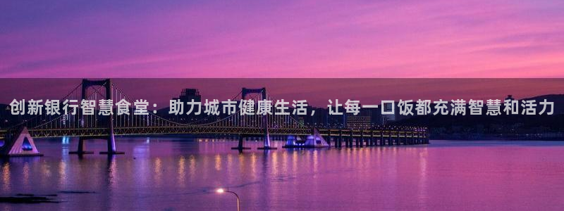 尊龙凯时z6官网