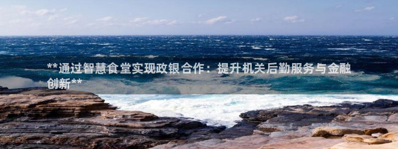 z6尊龙凯时ag旗舰厅