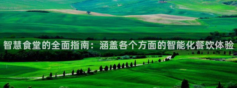 尊龙凯时平台还是万搏好