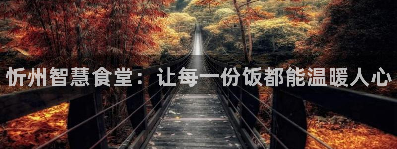 尊龙AG旗舰厅APP