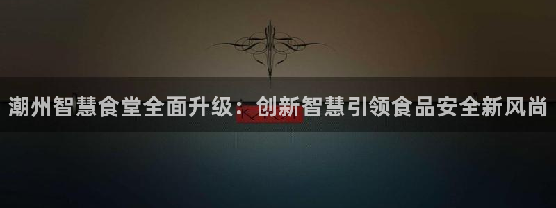 尊龙凯时人生就是搏平台