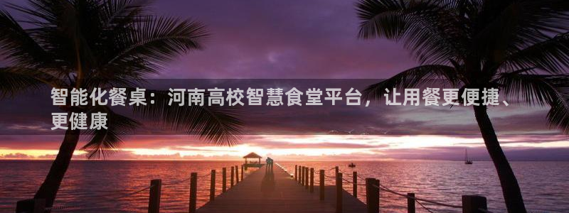 尊龙实业有限公司属于国企吗